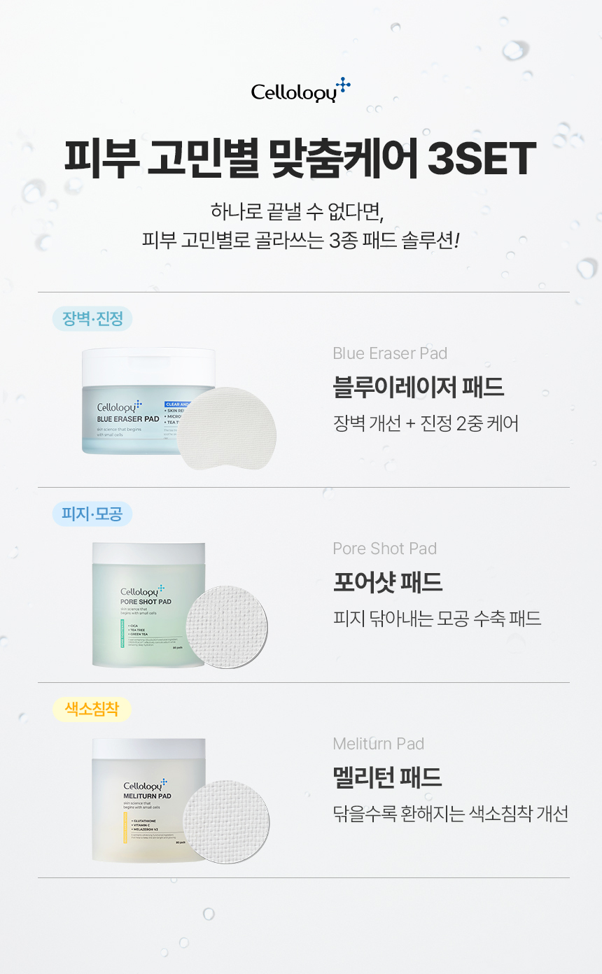 상품정보