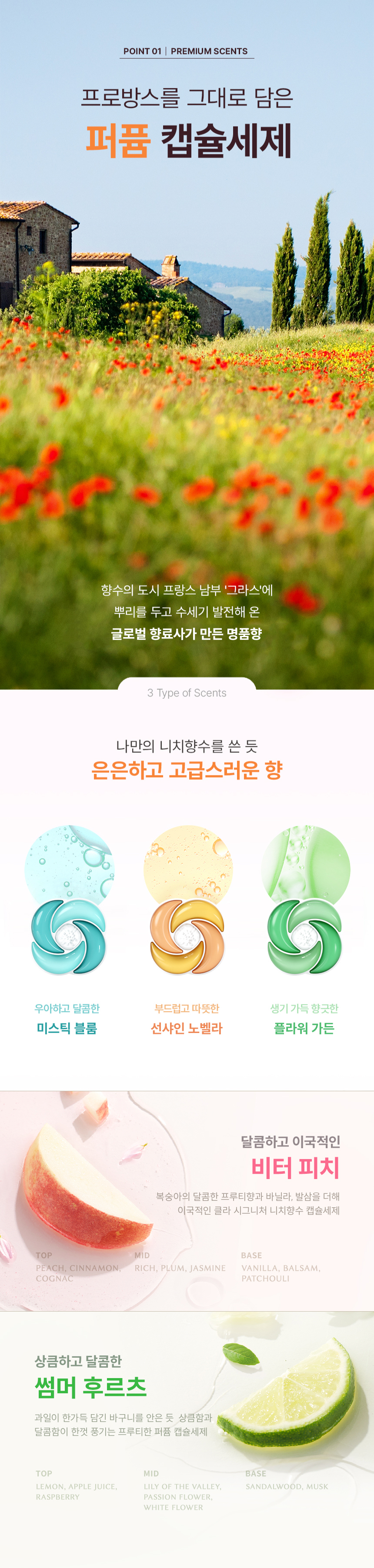 상품정보