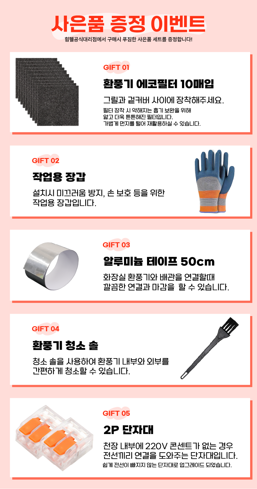상품정보