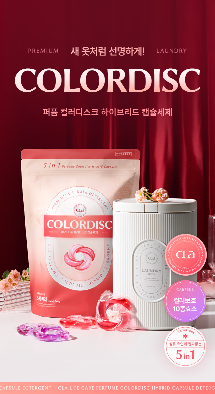 상품정보