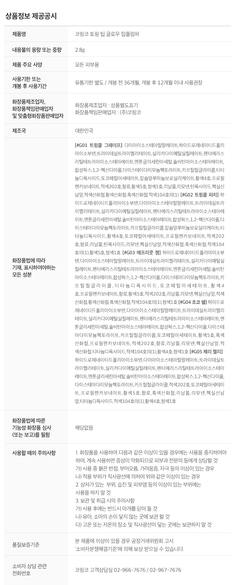 ��ǰ����