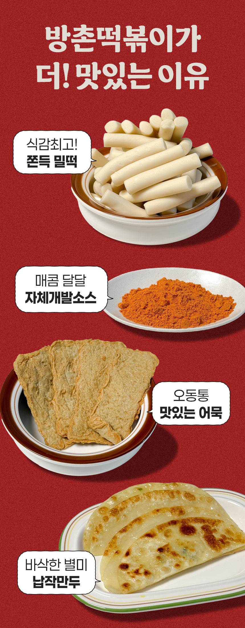 상품정보