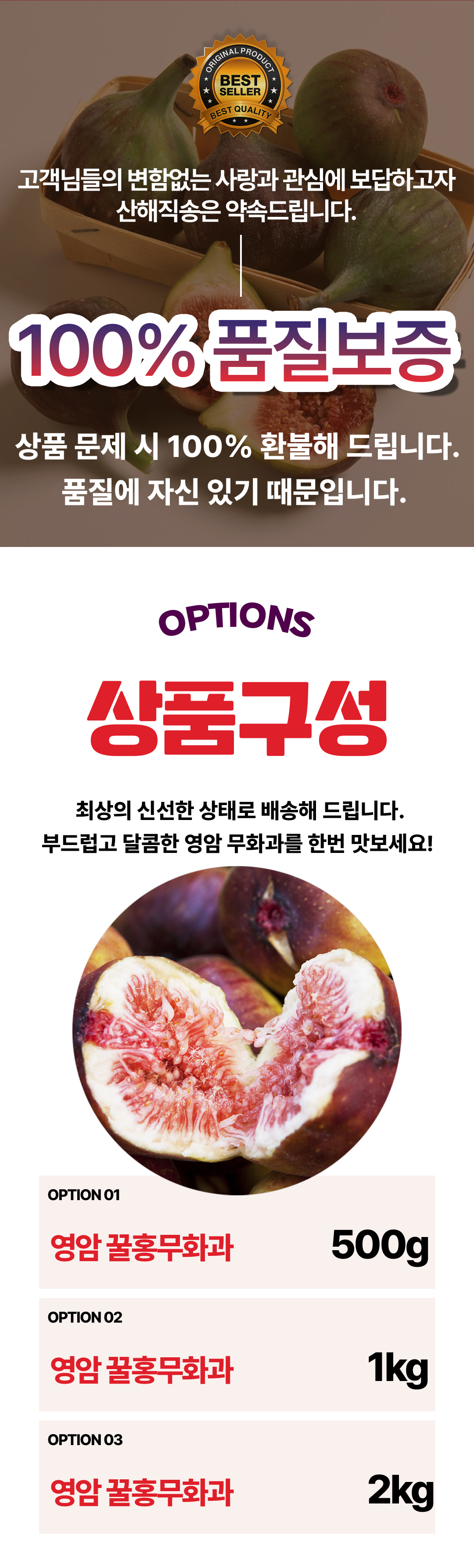 상품정보