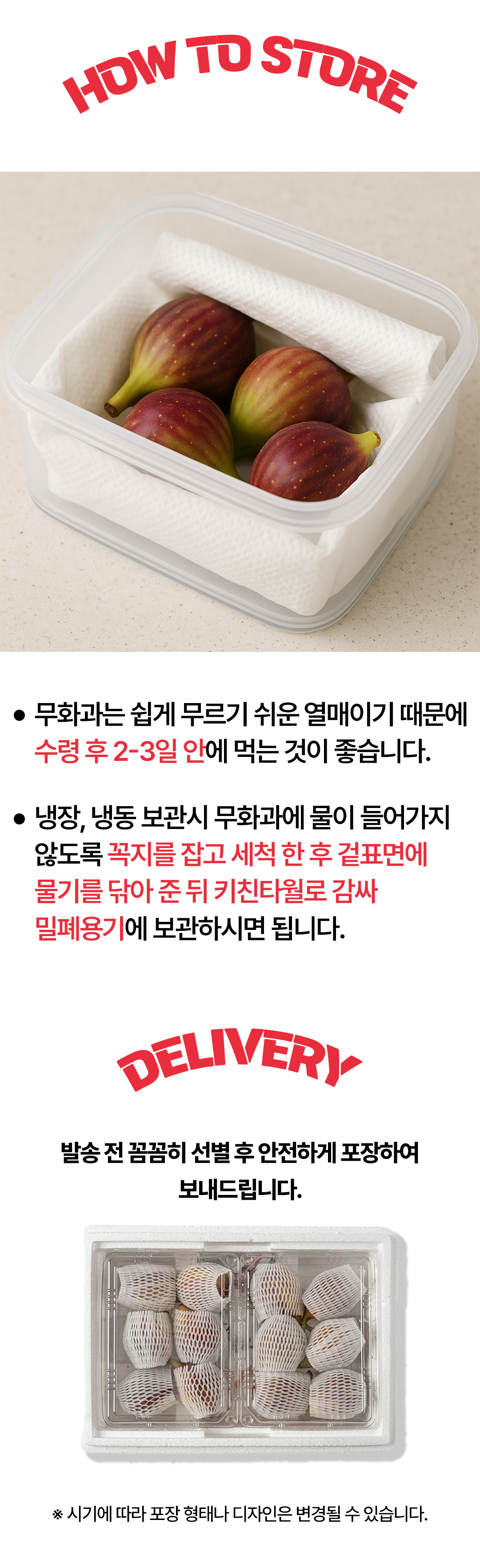 상품정보