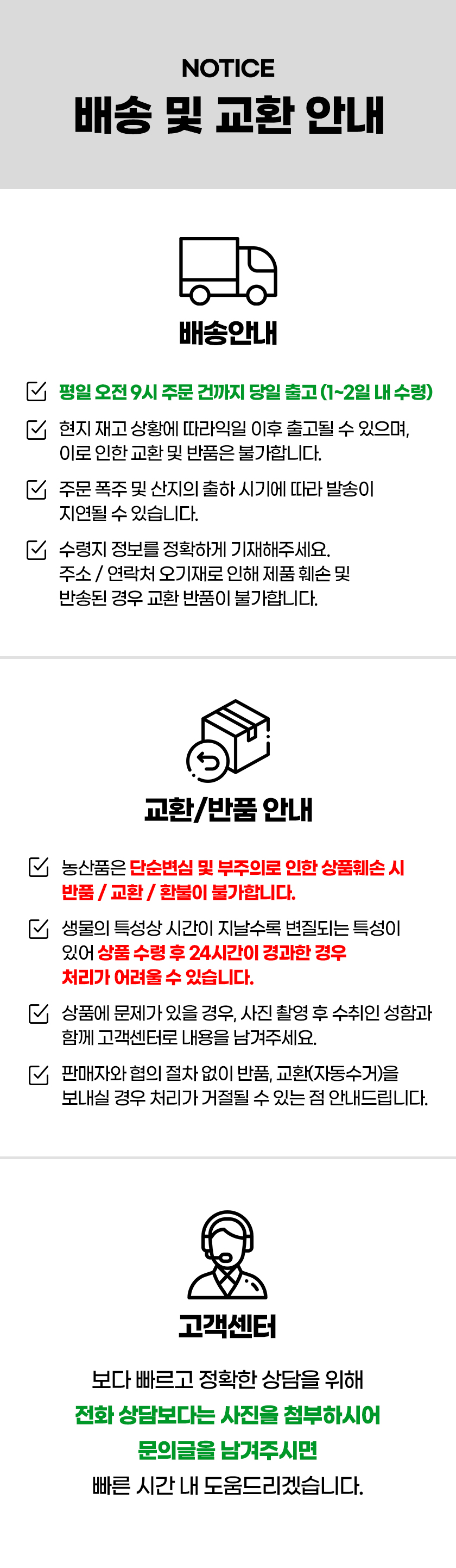 상품정보