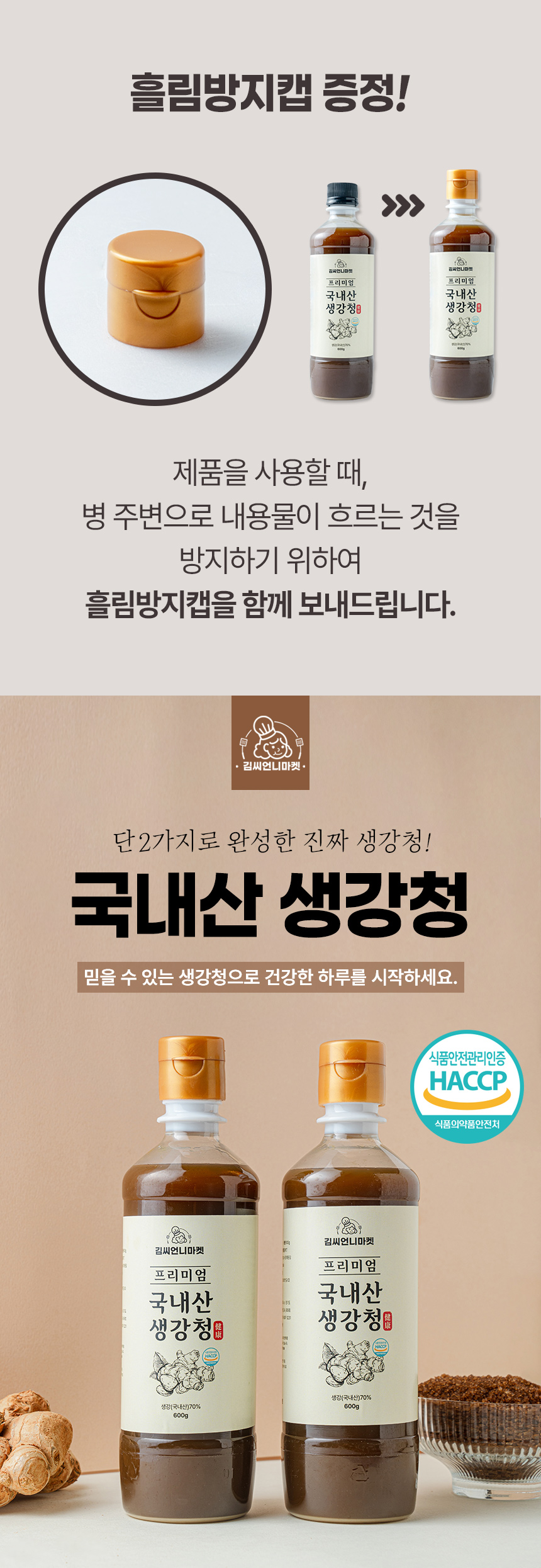 상품정보
