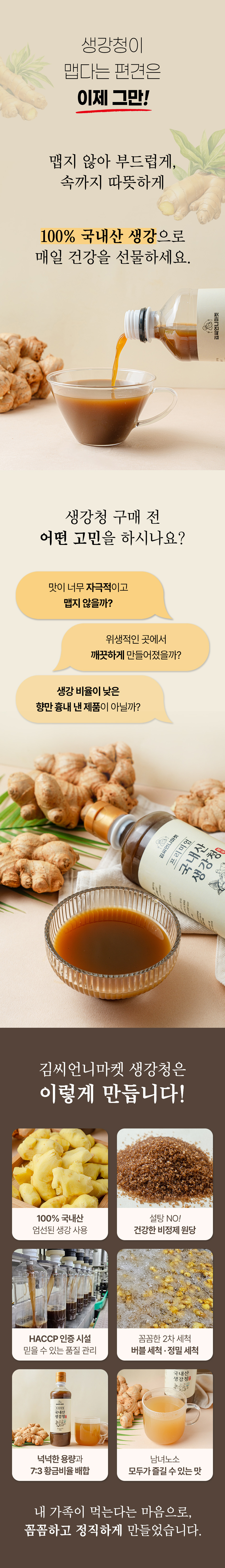 상품정보