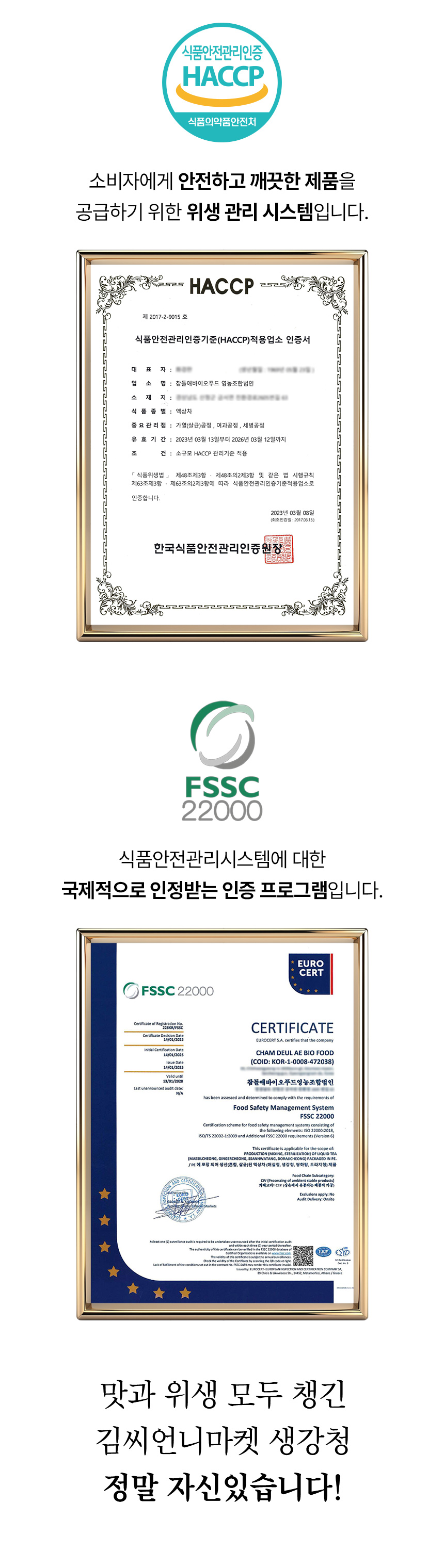 상품정보