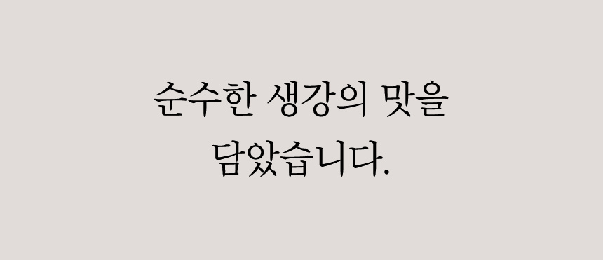 상품정보