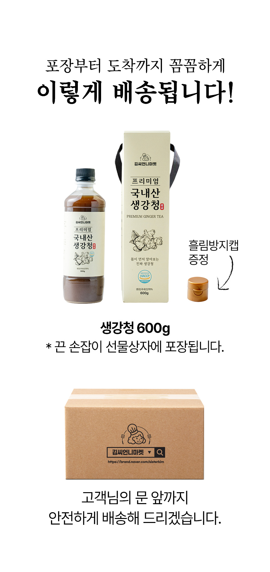 상품정보