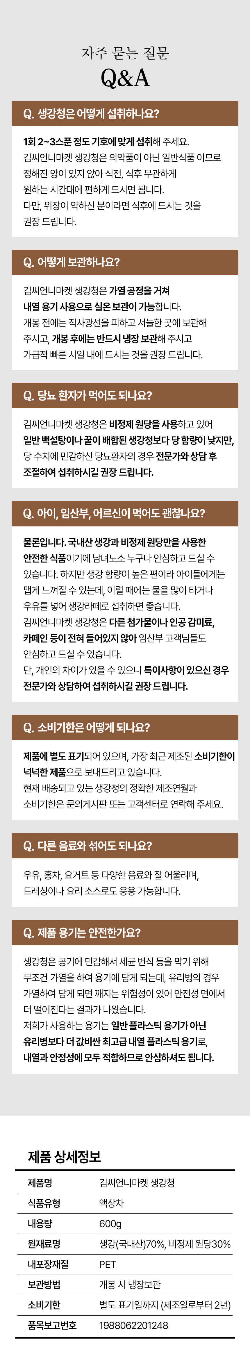 상품정보