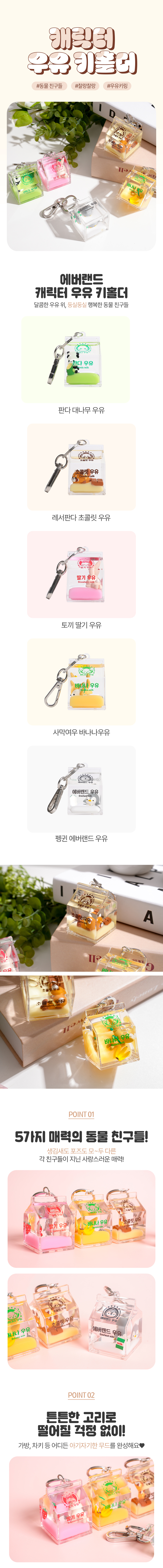 상품정보