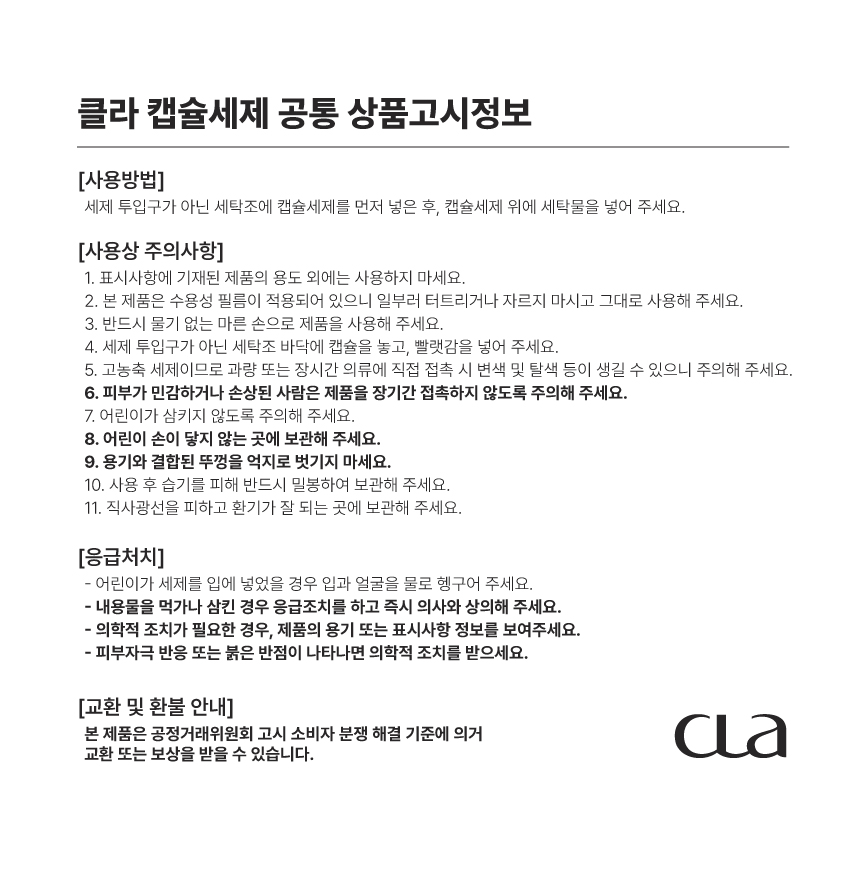 상품정보