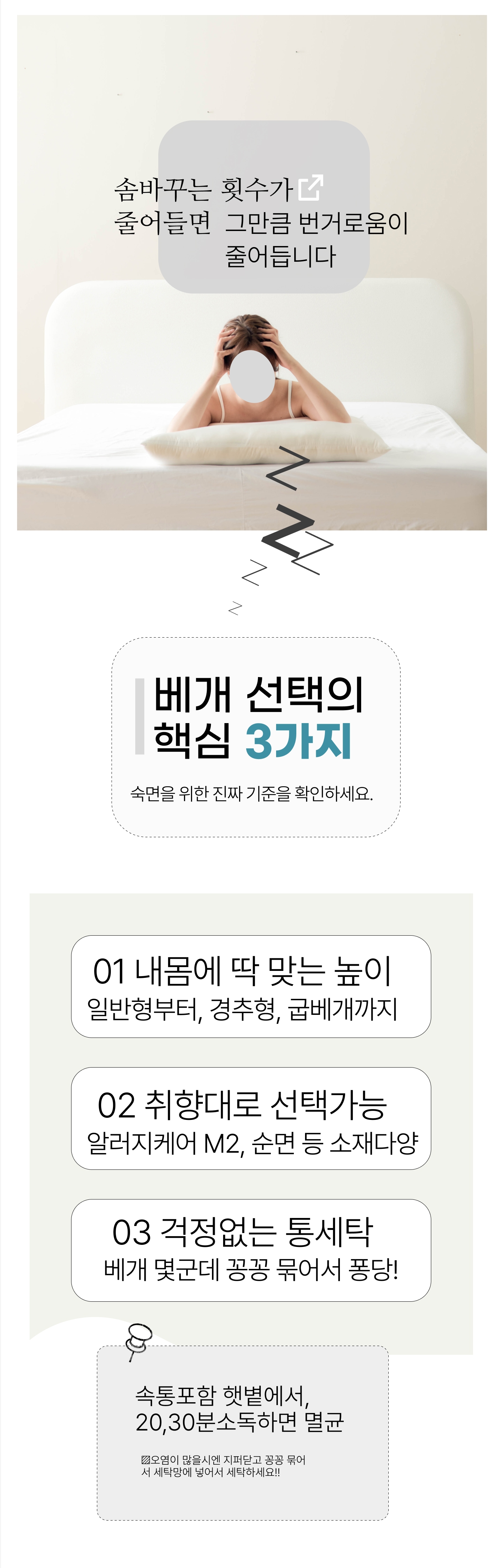 상품정보