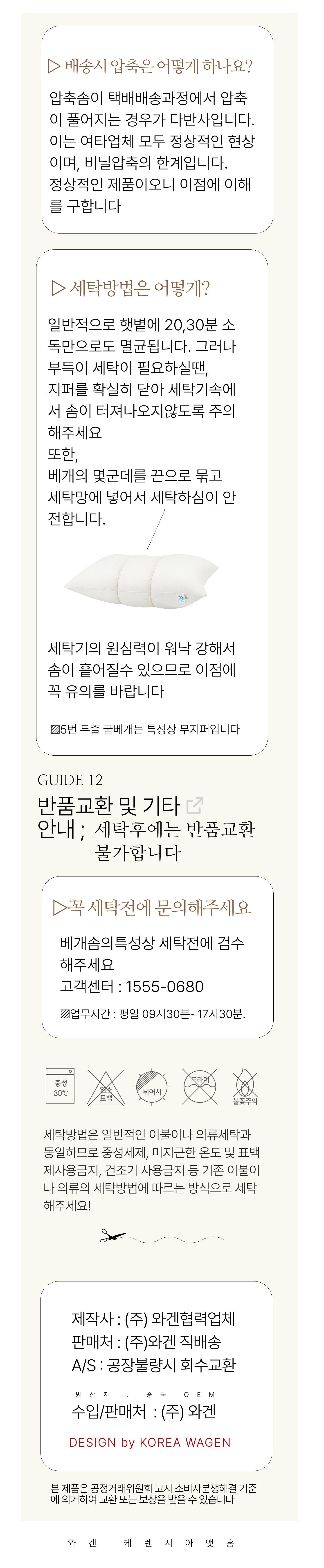 상품정보