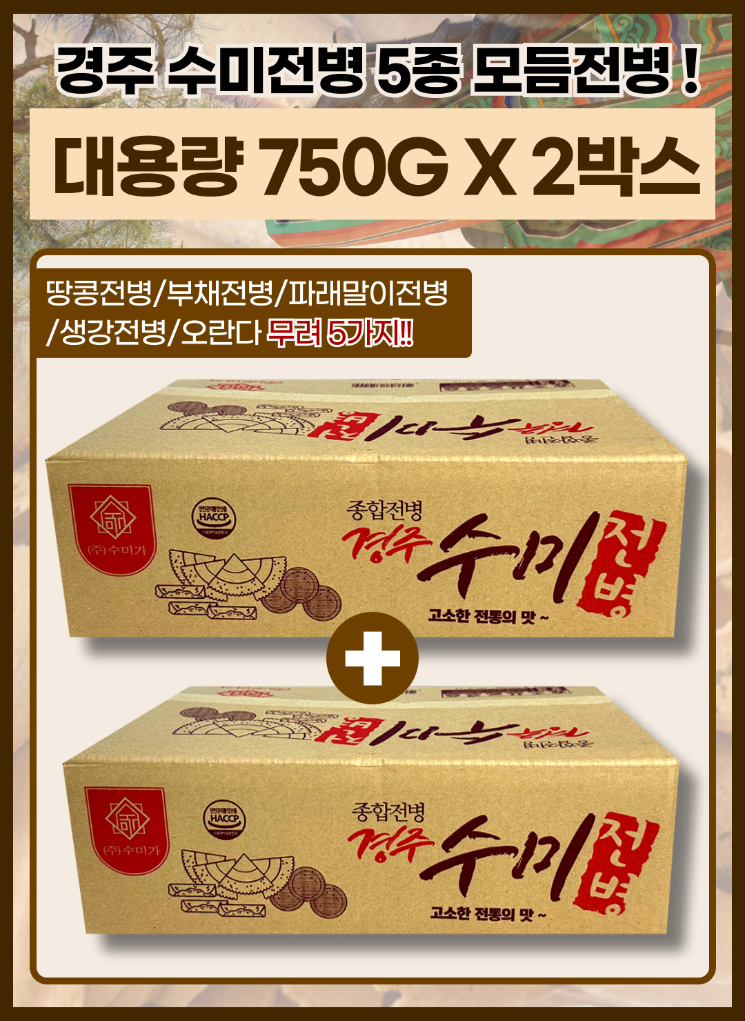 상품정보
