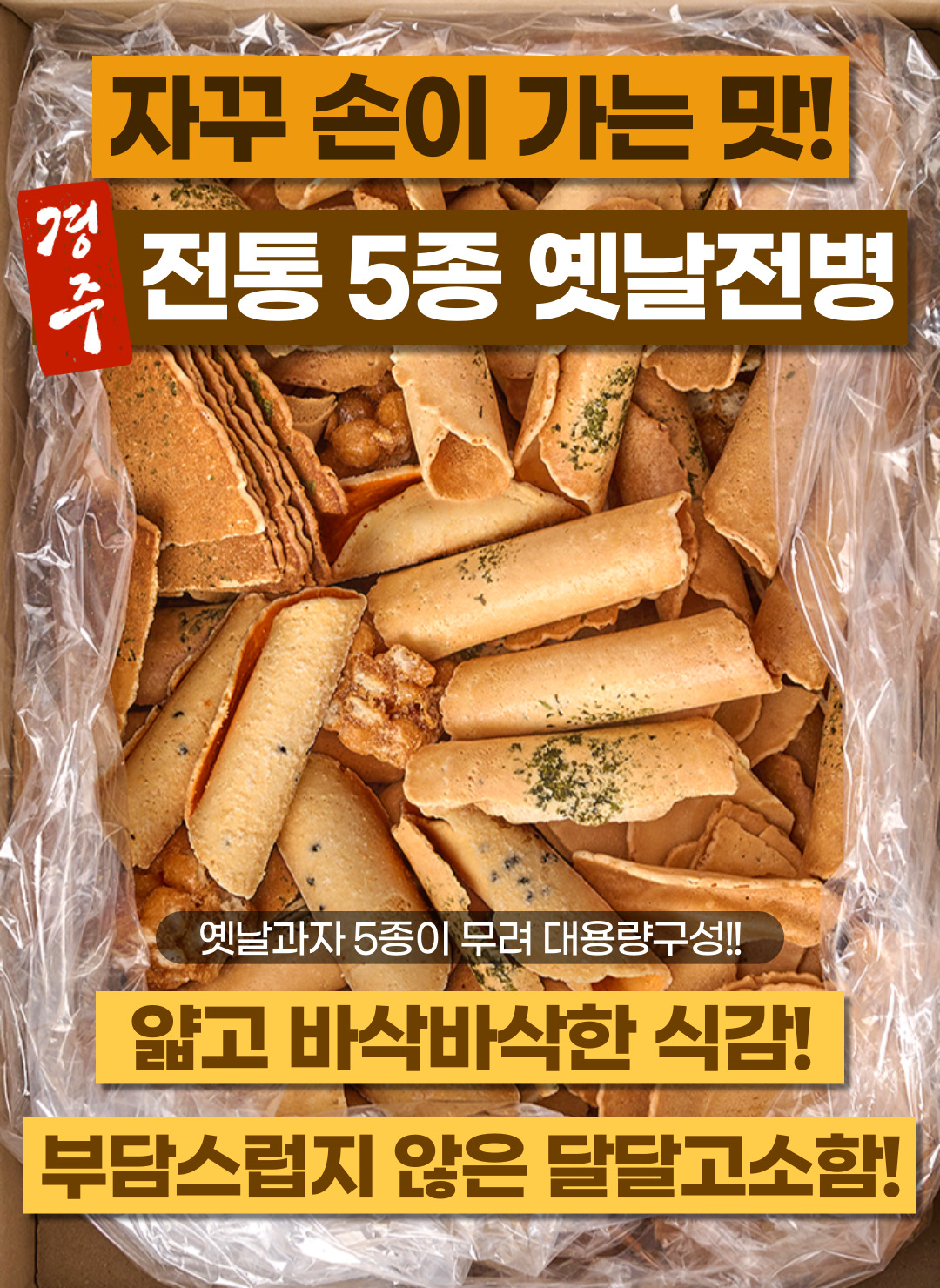상품정보