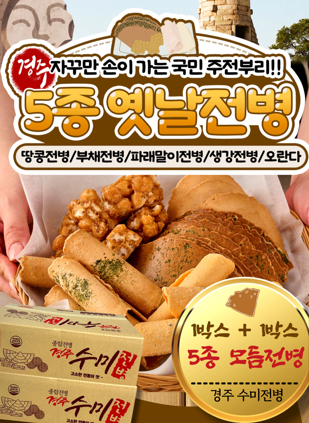 상품정보