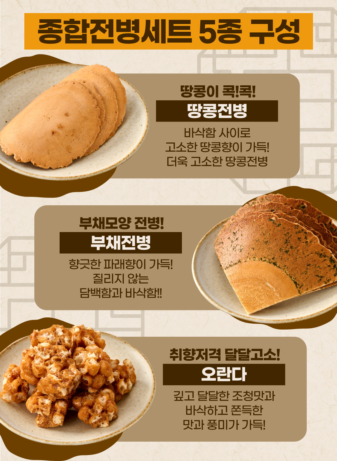 상품정보