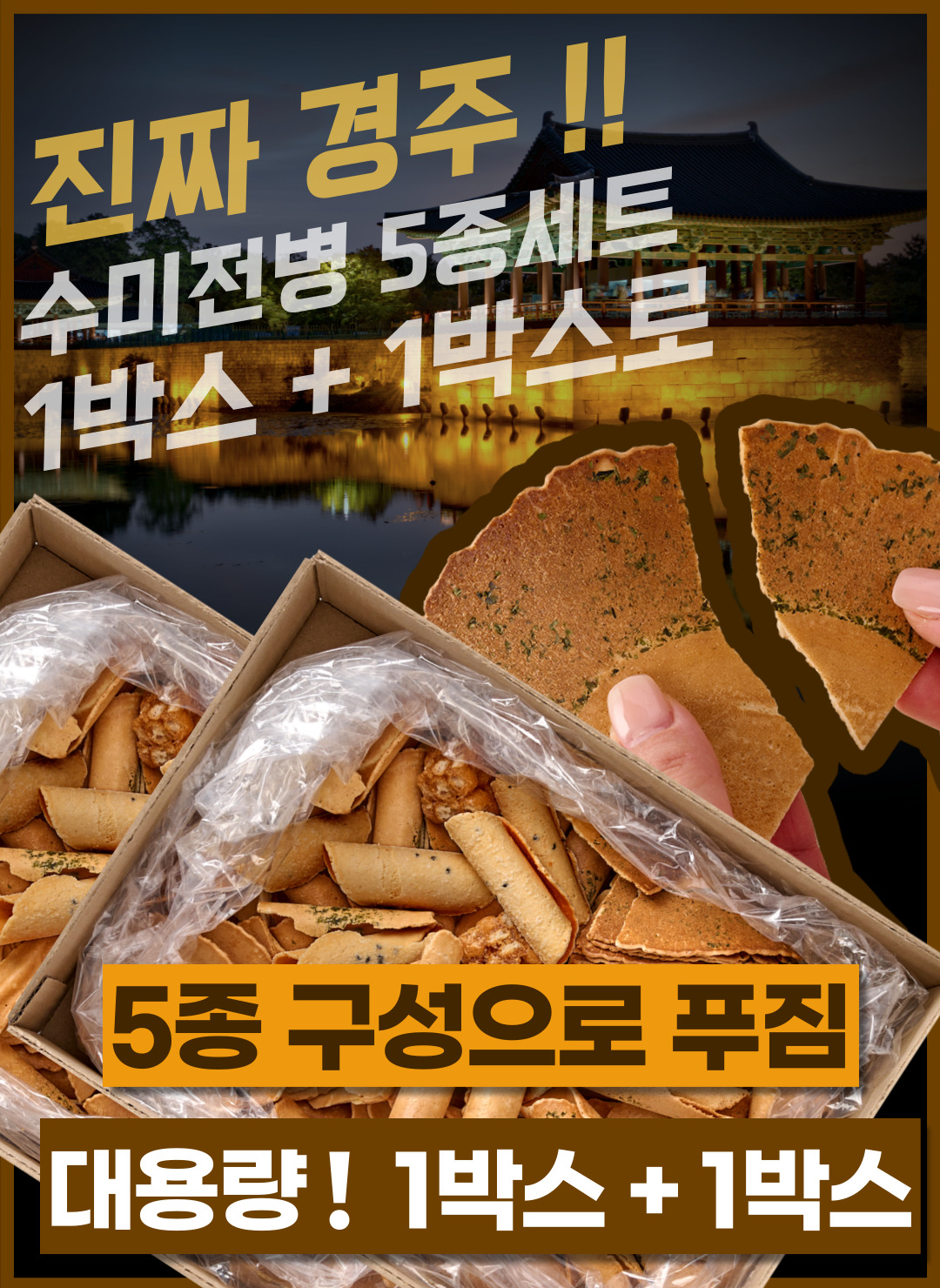 상품정보