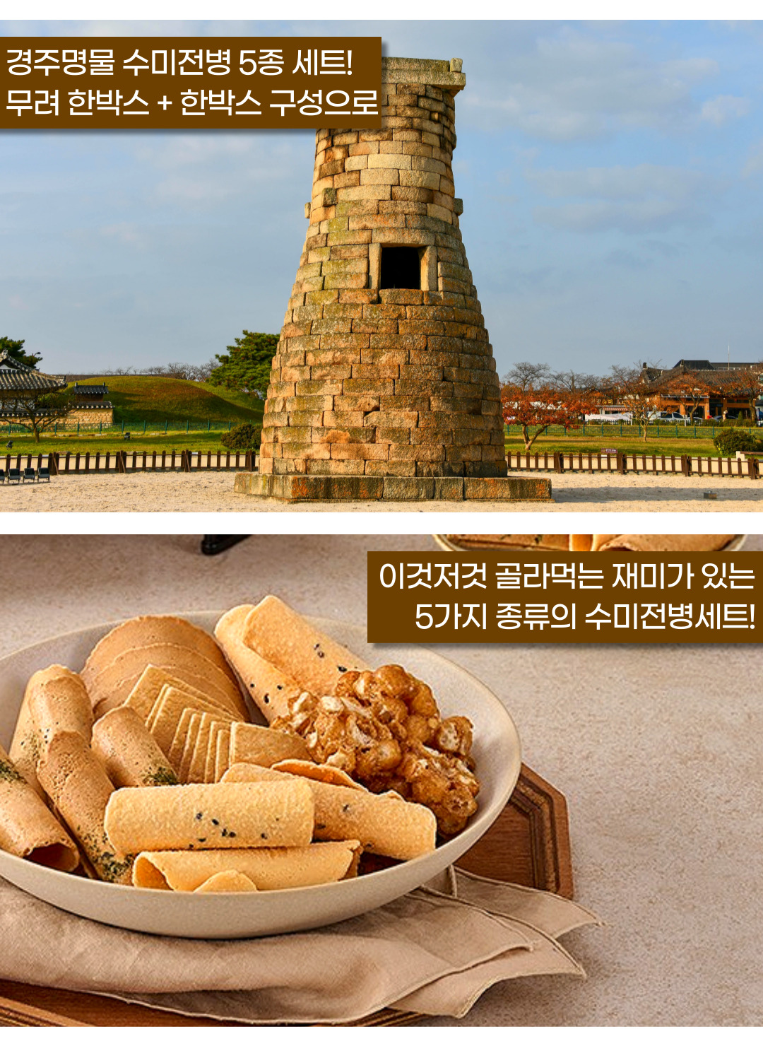 상품정보