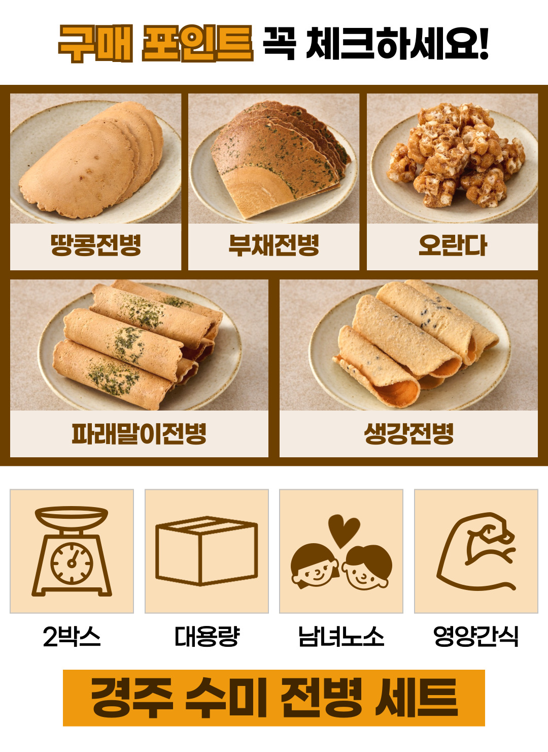 상품정보