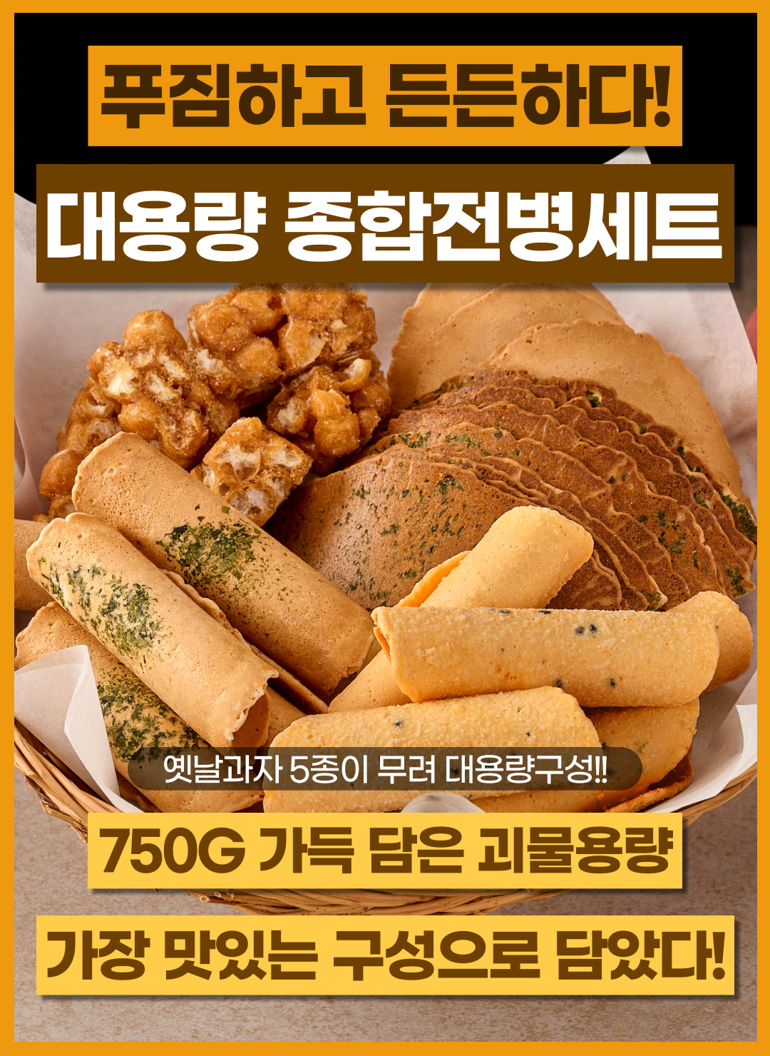 상품정보