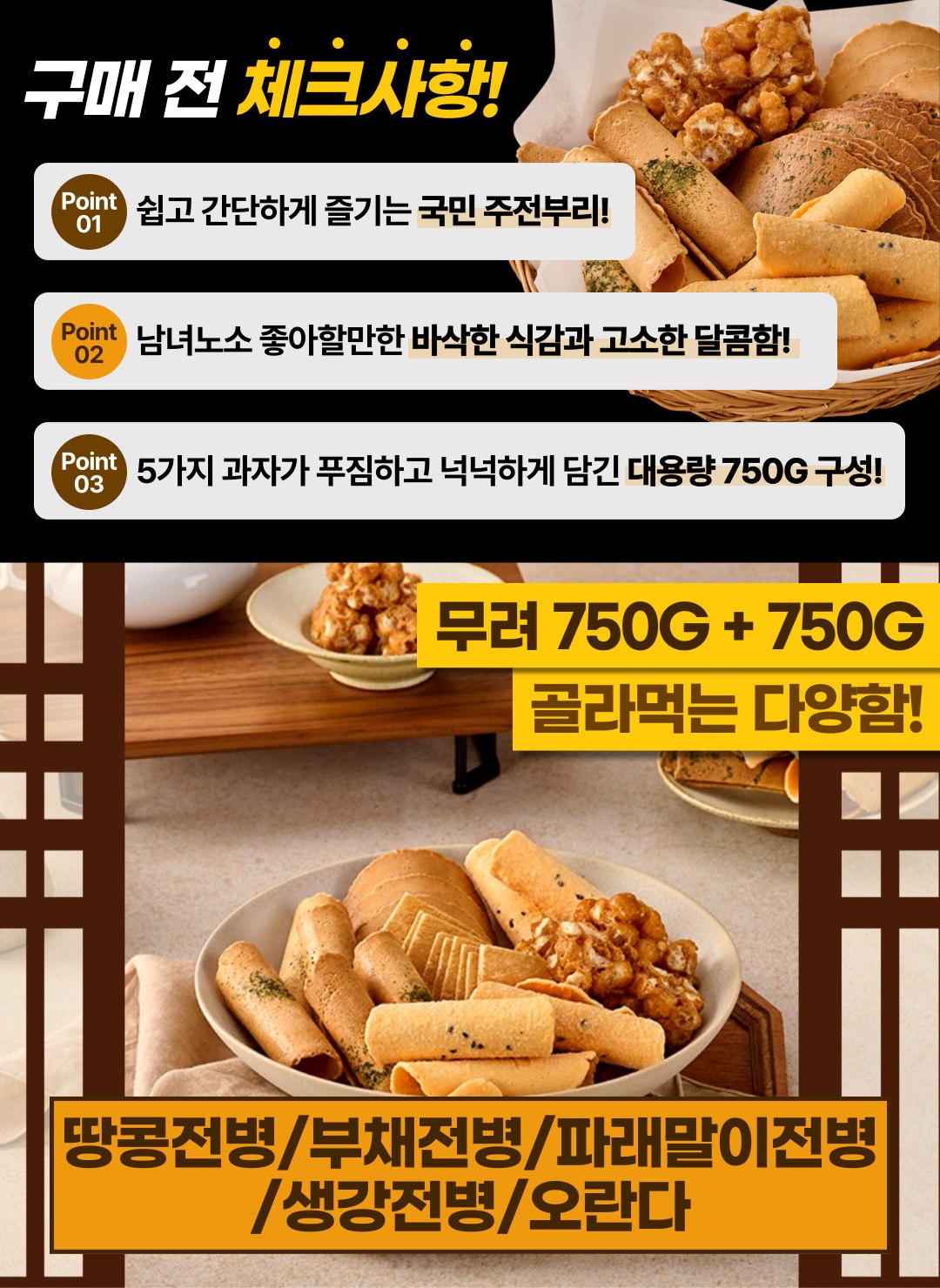 상품정보