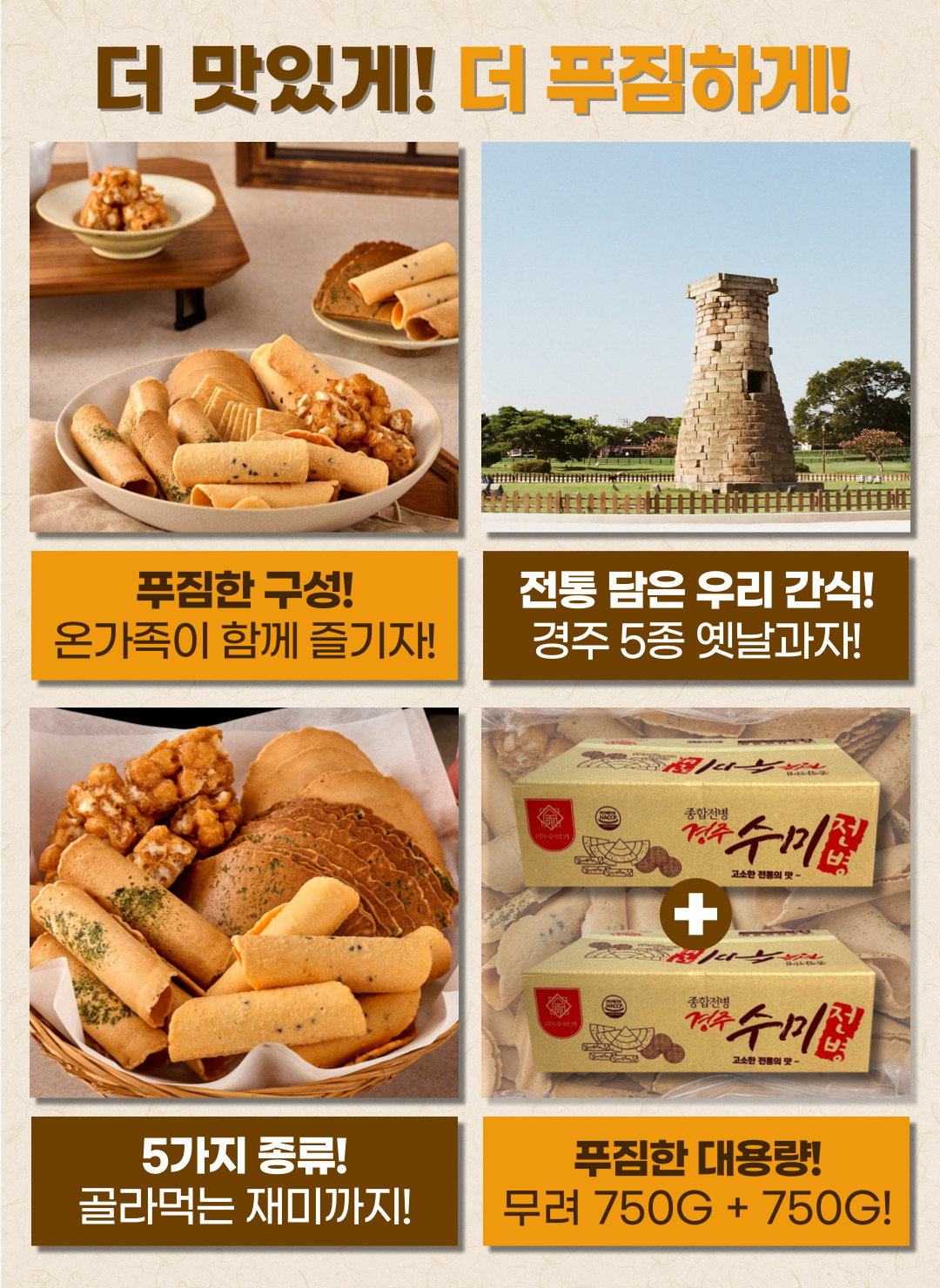 상품정보