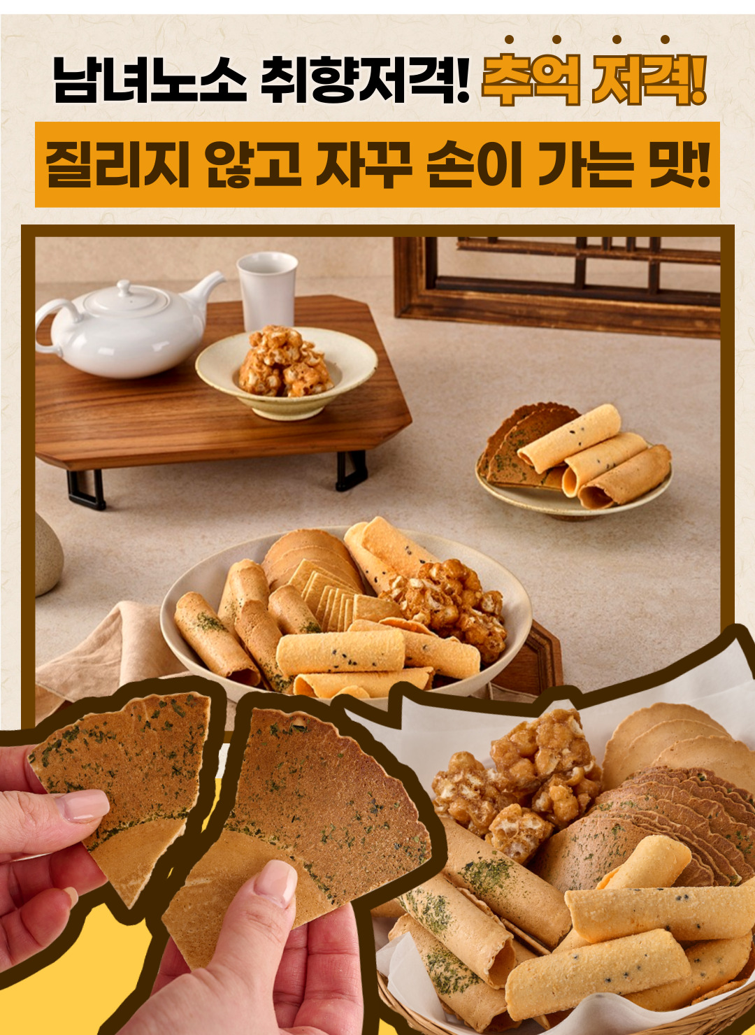 상품정보