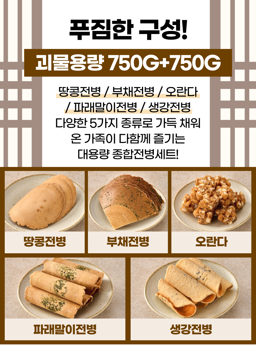 상품정보