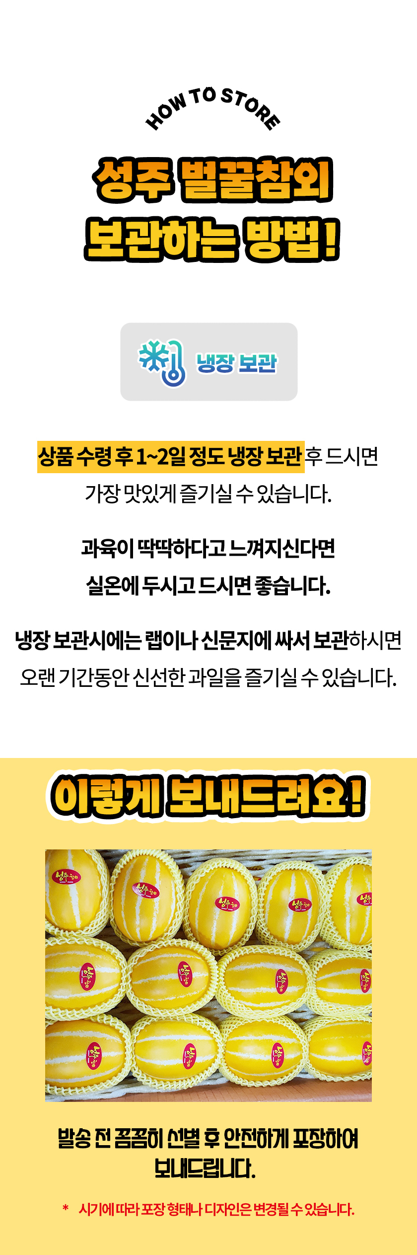 상품정보