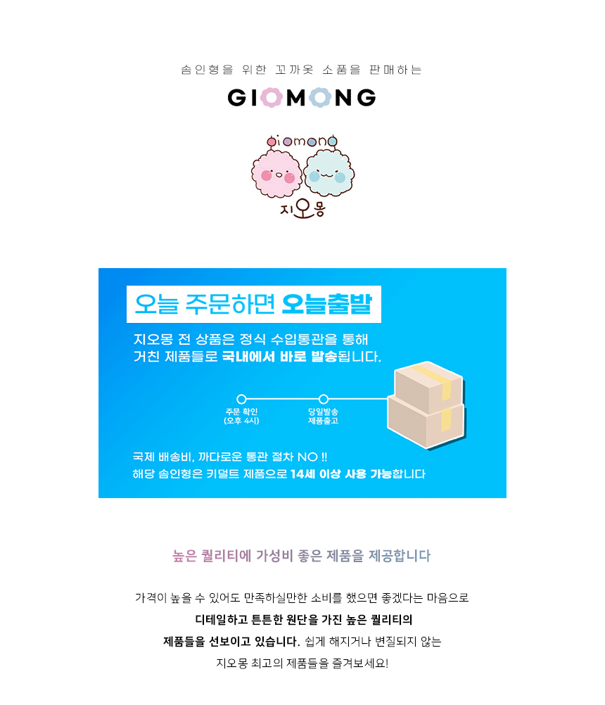 상품정보