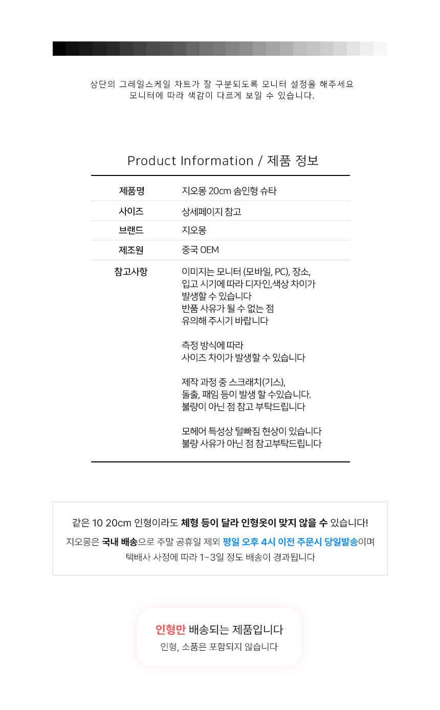 상품정보