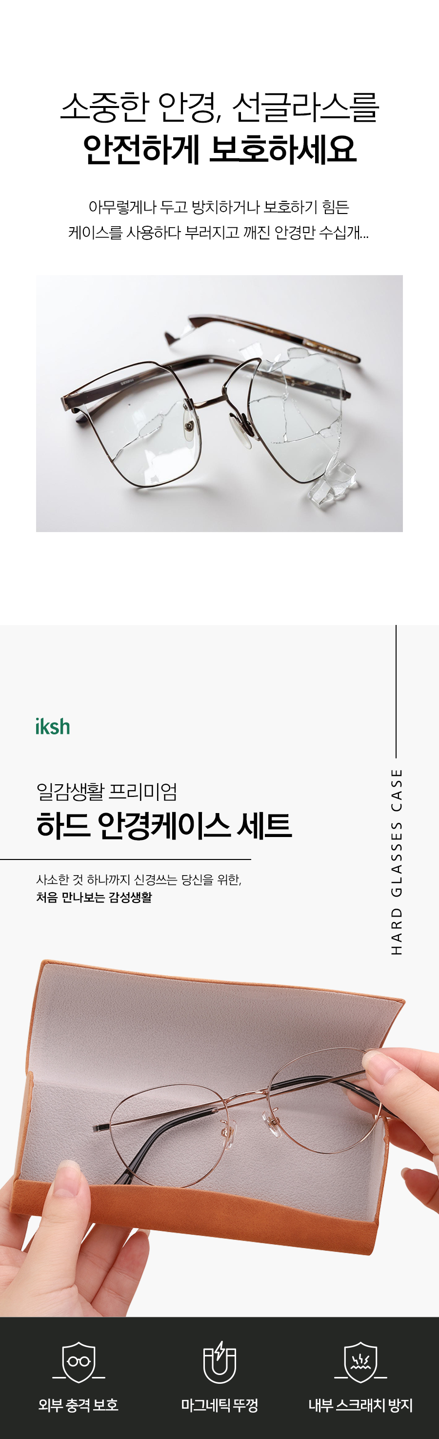 상품정보