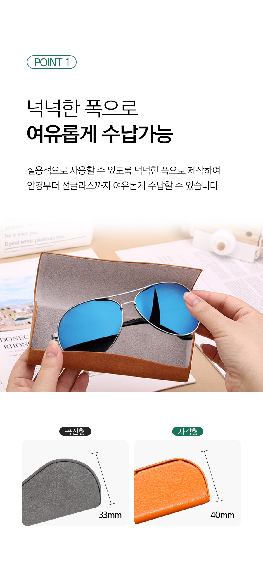상품정보
