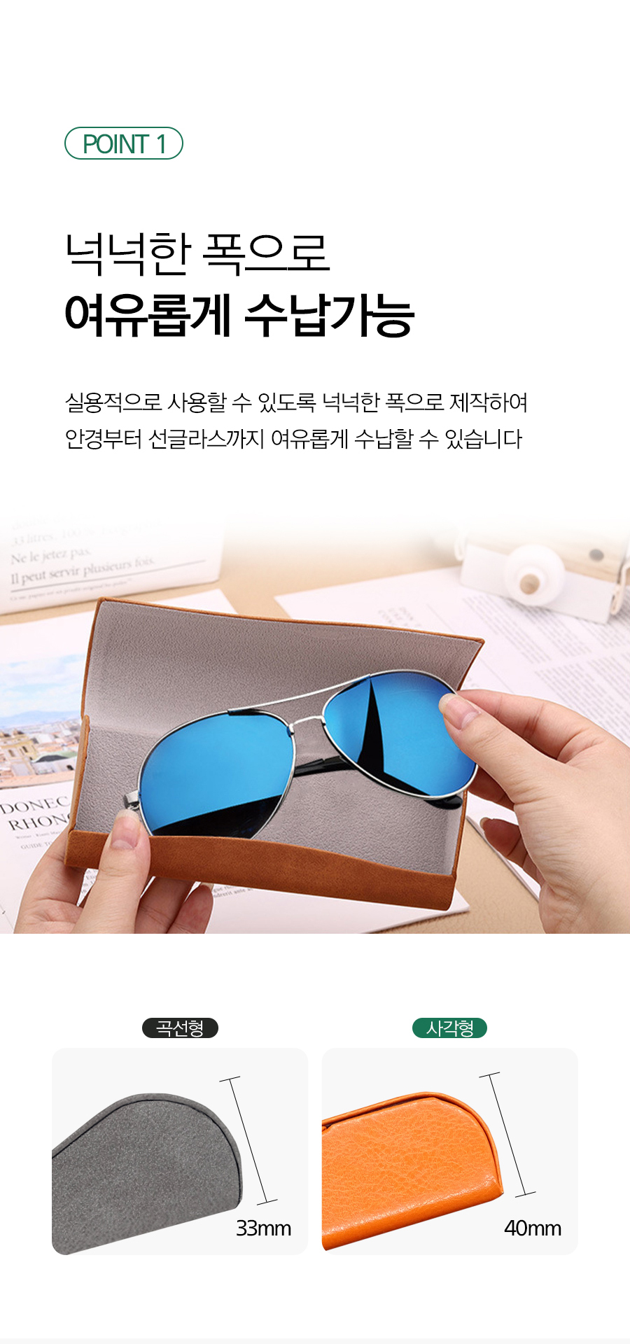 상품정보