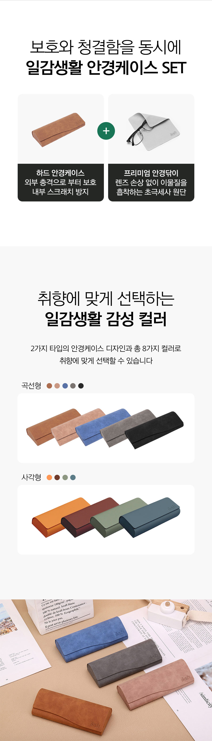 상품정보