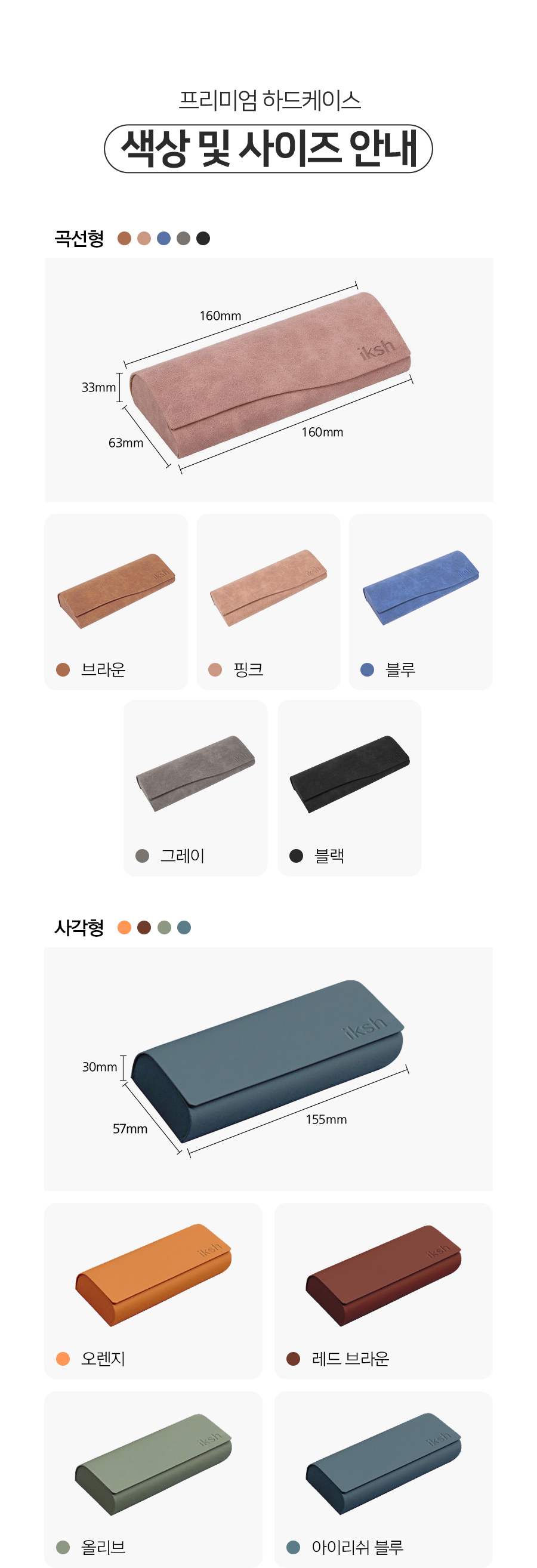 상품정보
