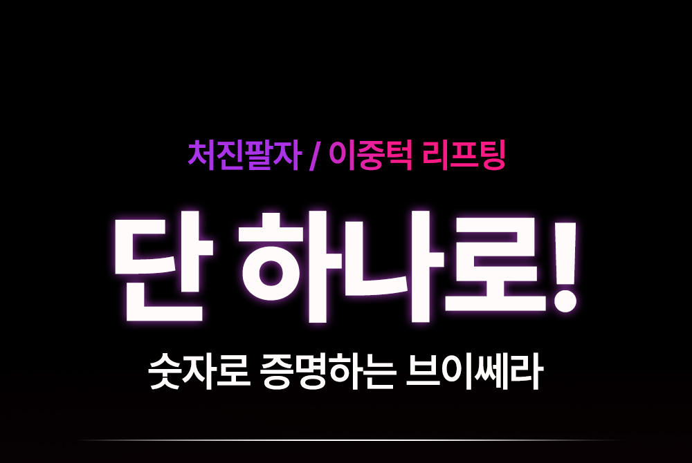 상품정보