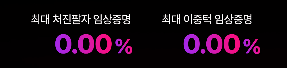 상품정보