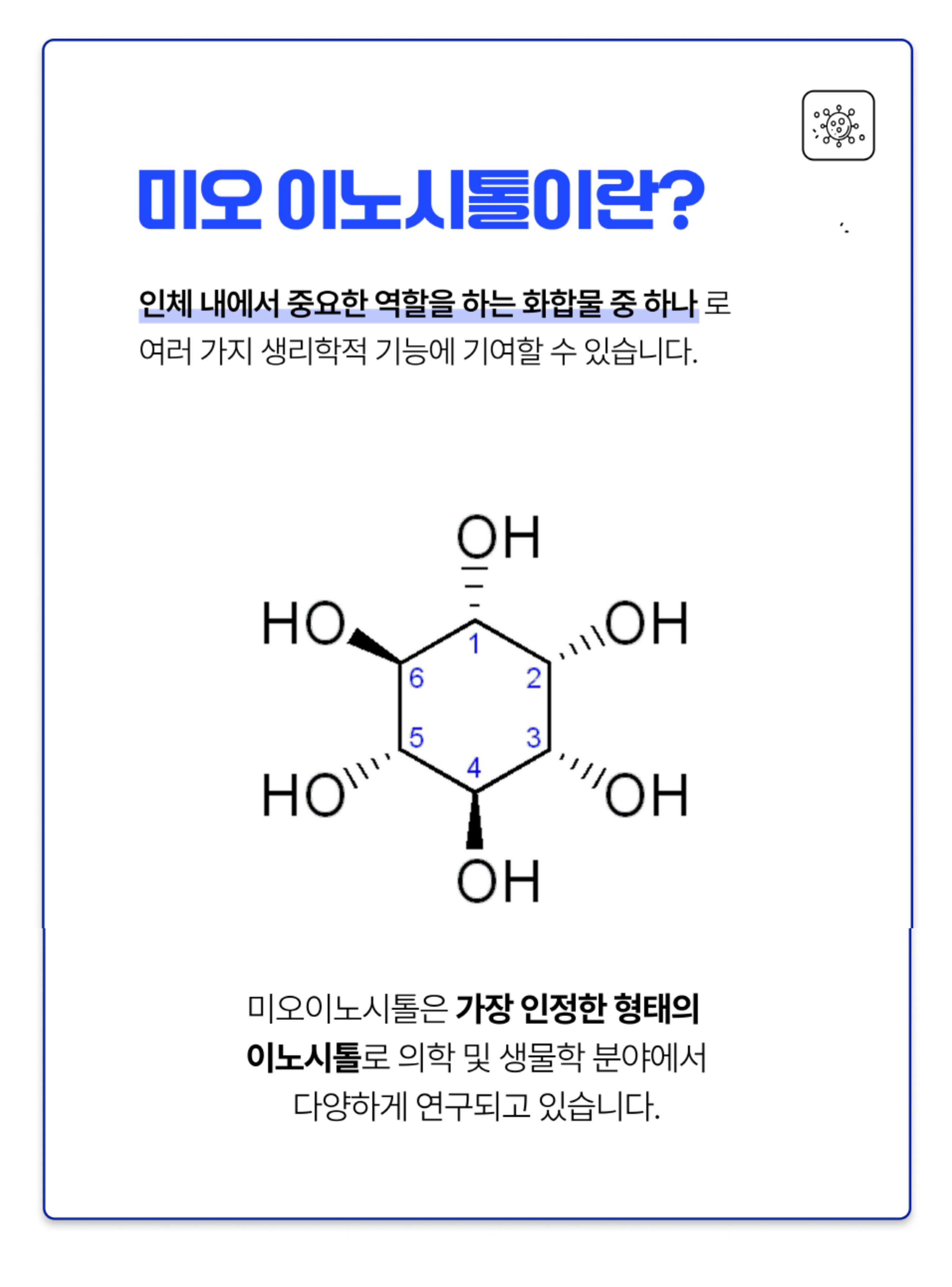 상품정보