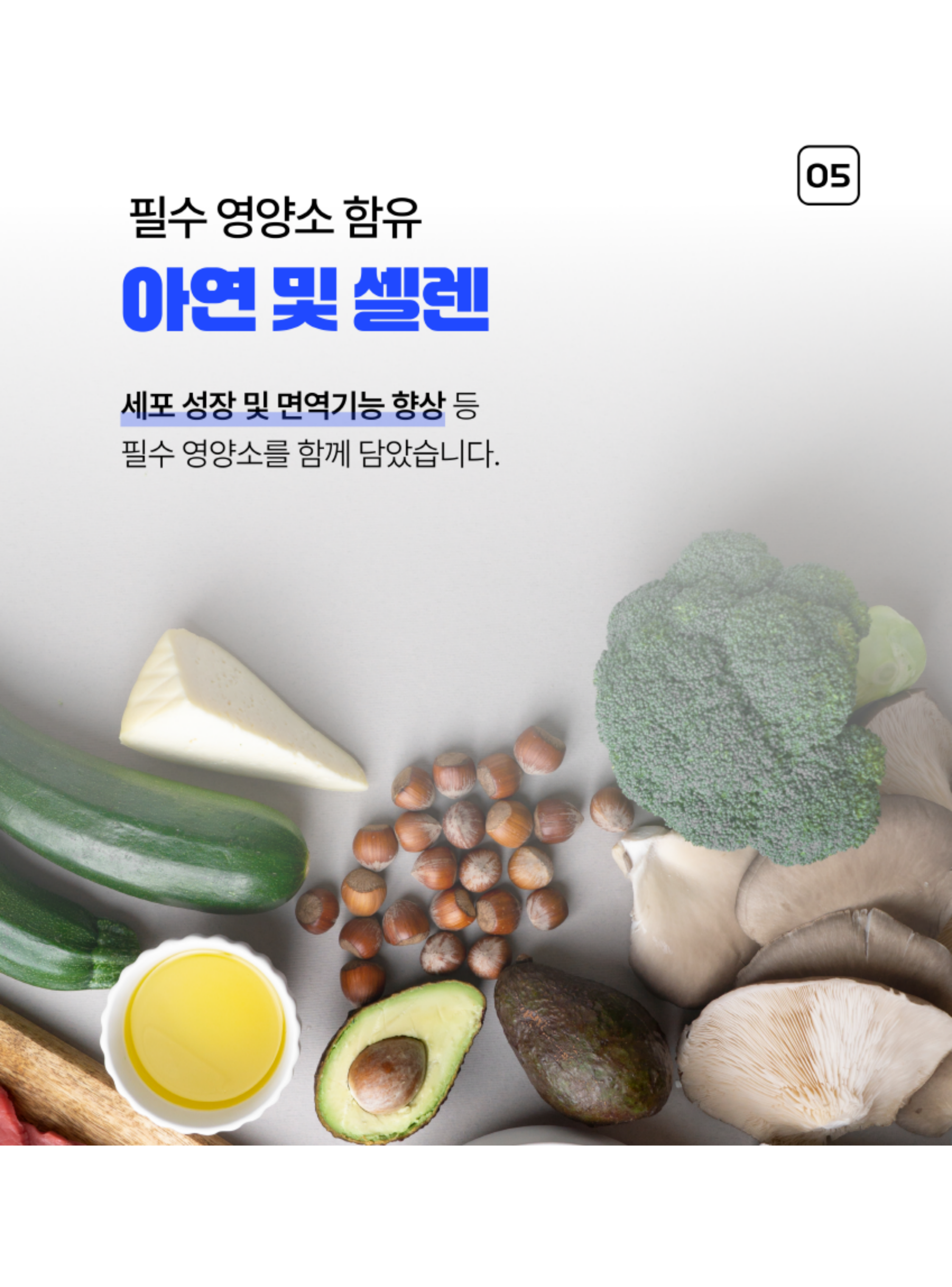 상품정보