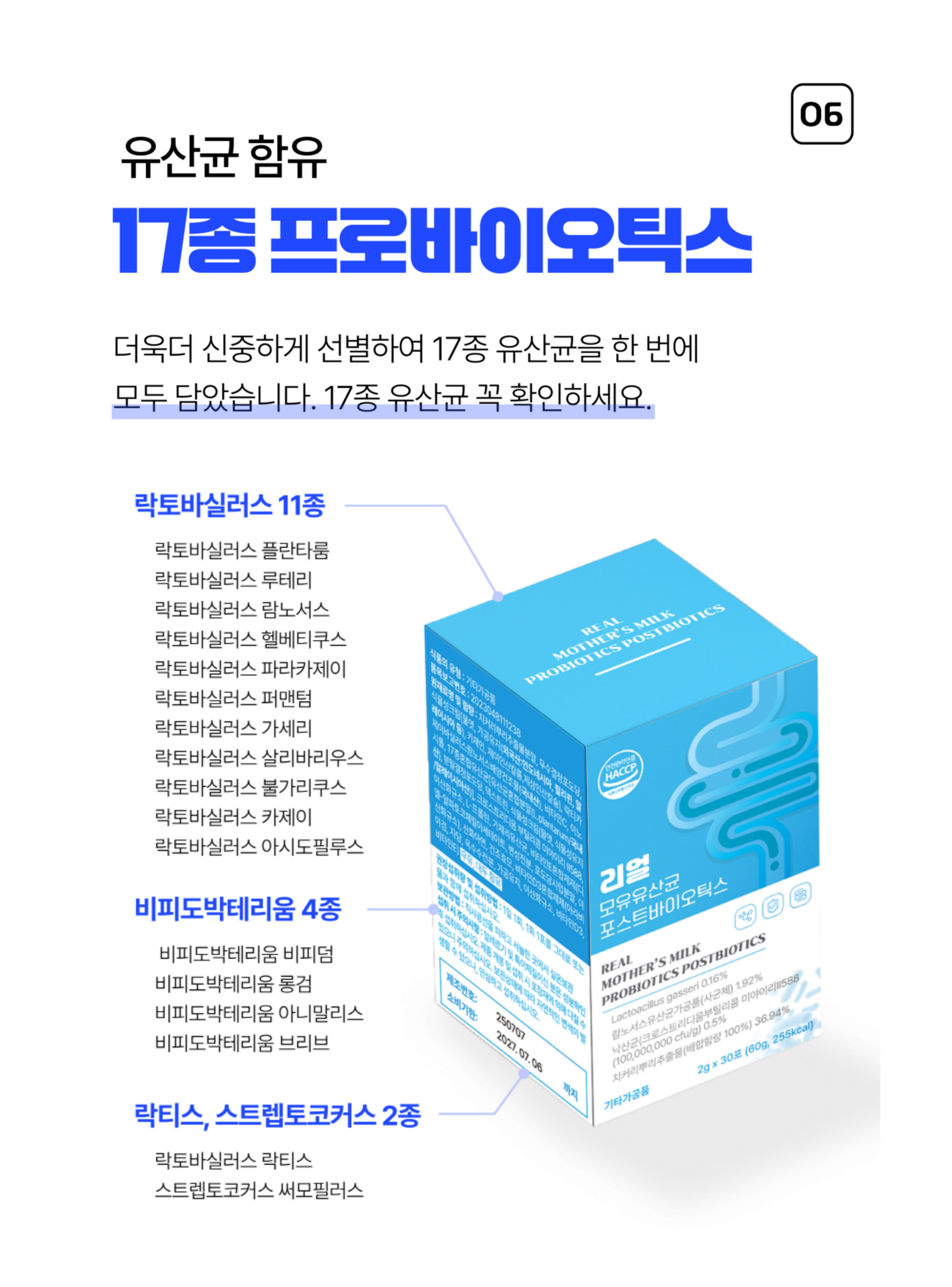 상품정보