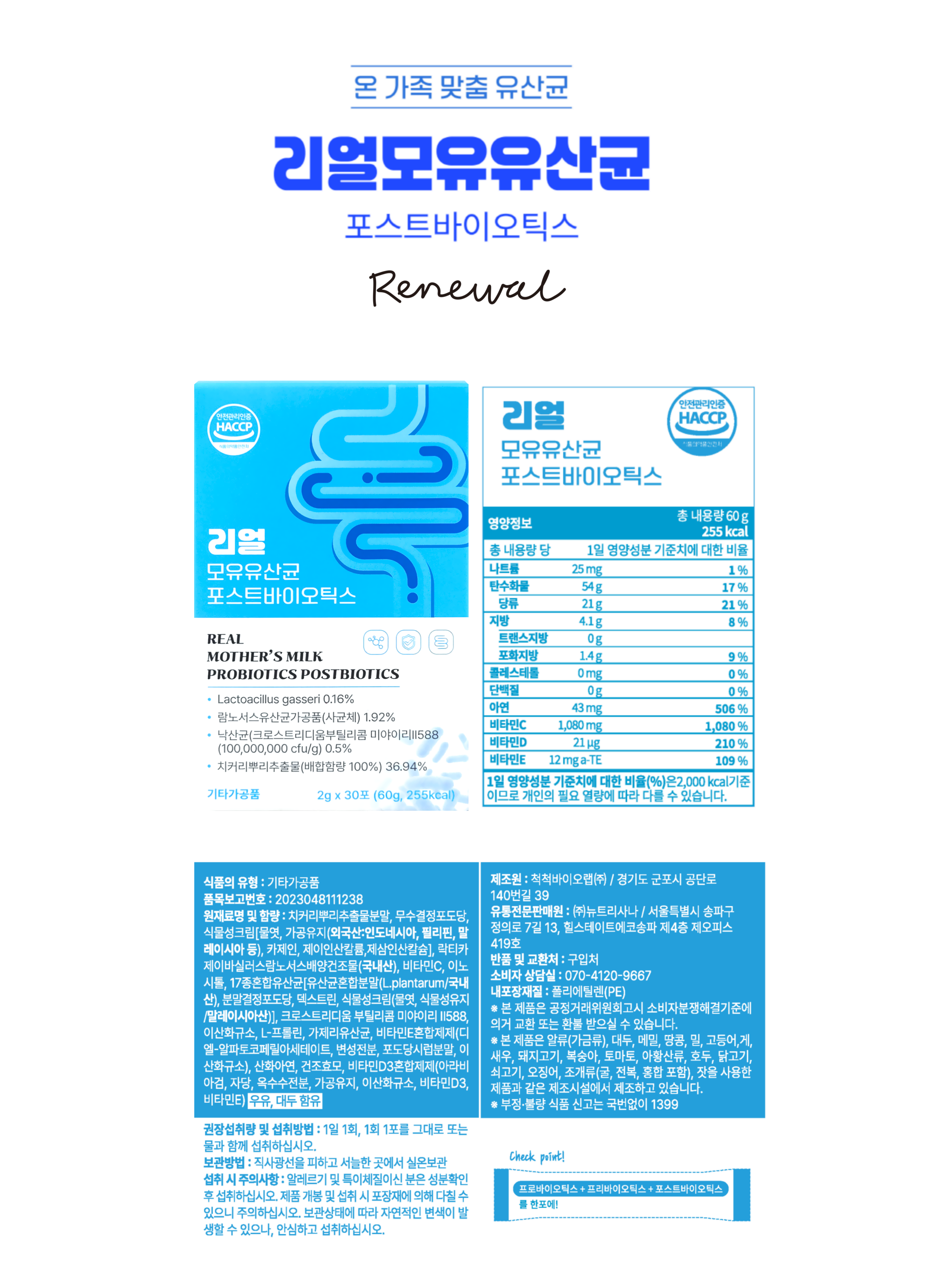 상품정보