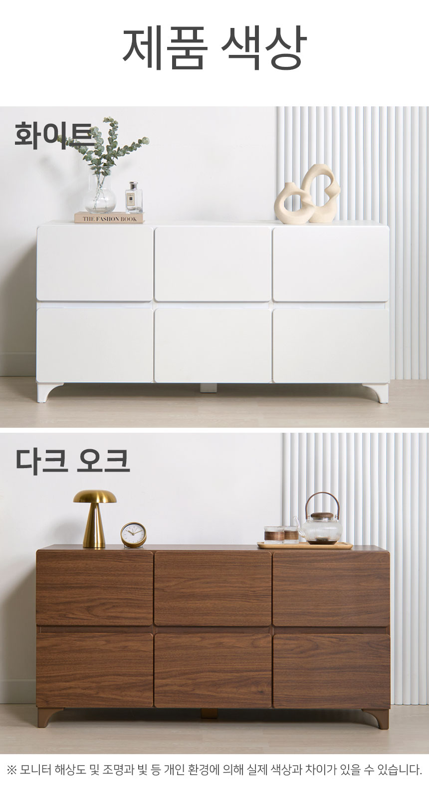 상품정보