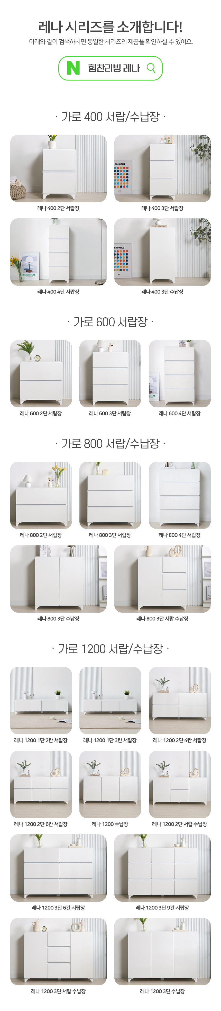 상품정보