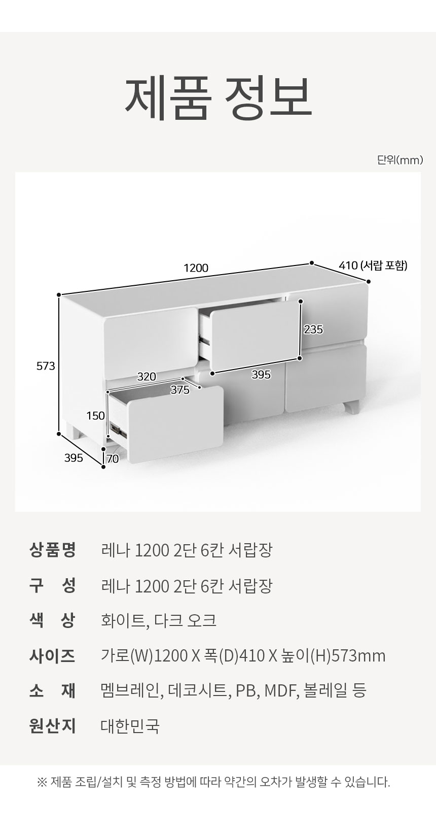 상품정보