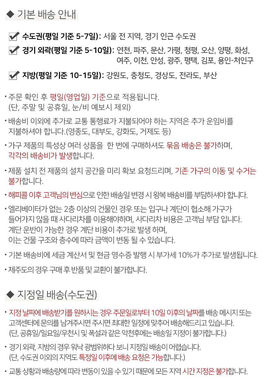 상품정보