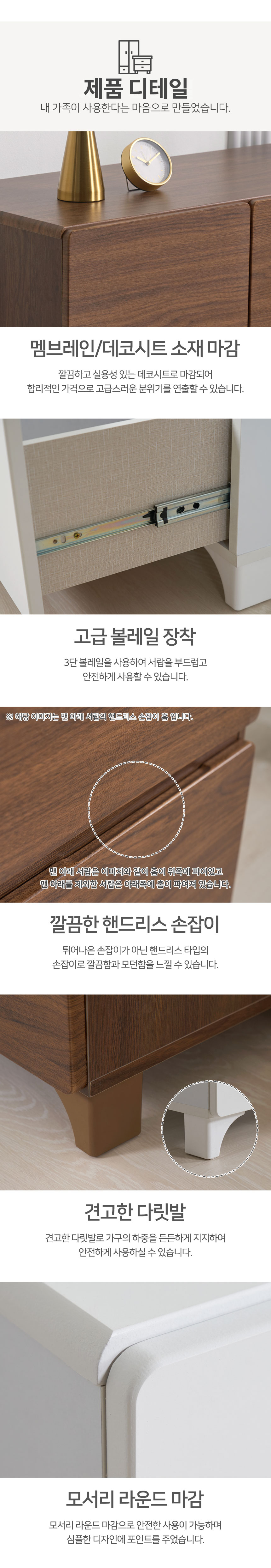 상품정보